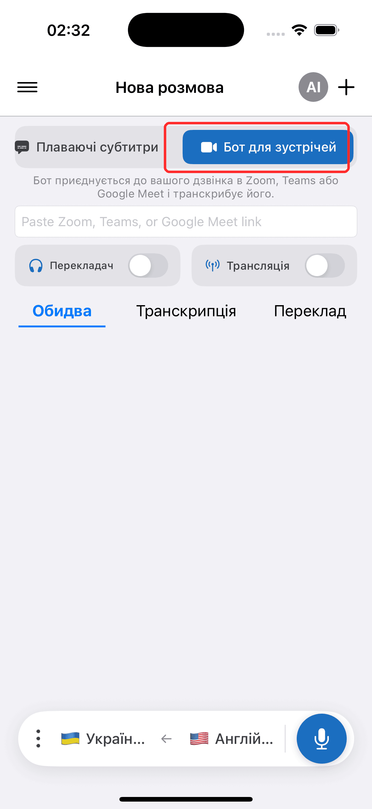 Selecting Meeting Bot in the top menu on iPhone