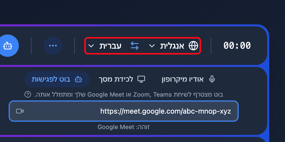 The source and target language selectors in the Whisperr Web App recording bar