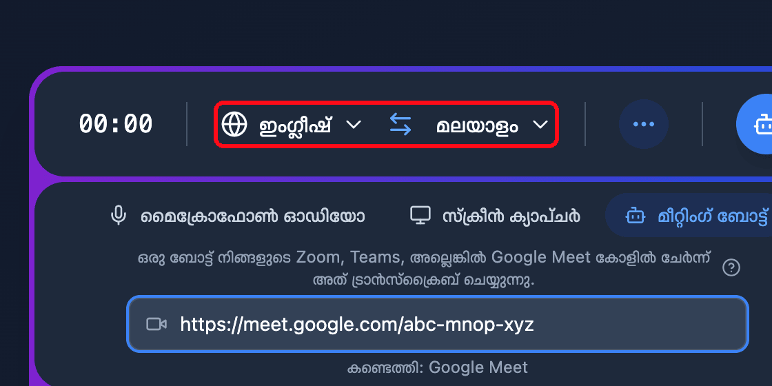 The source and target language selectors in the Whisperr Web App recording bar