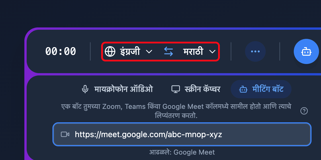 The source and target language selectors in the Whisperr Web App recording bar