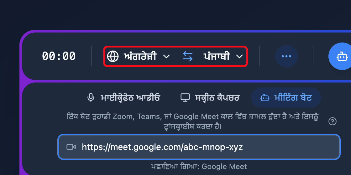 The source and target language selectors in the Whisperr Web App recording bar