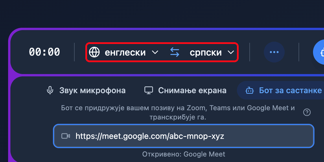 The source and target language selectors in the Whisperr Web App recording bar
