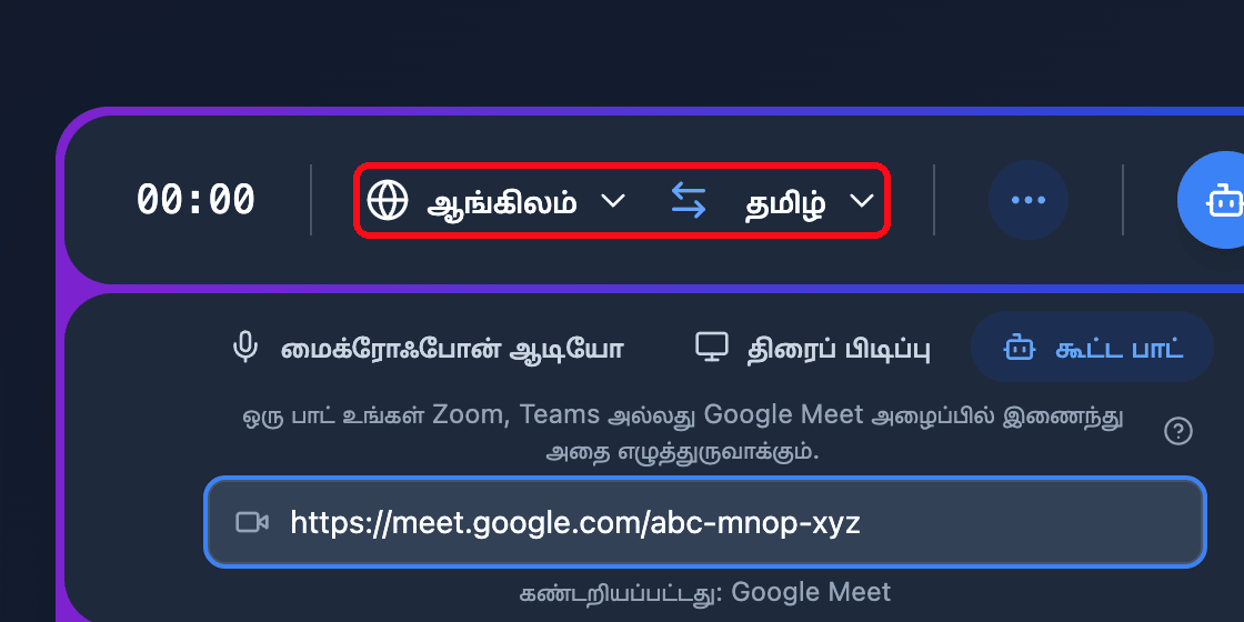 The source and target language selectors in the Whisperr Web App recording bar