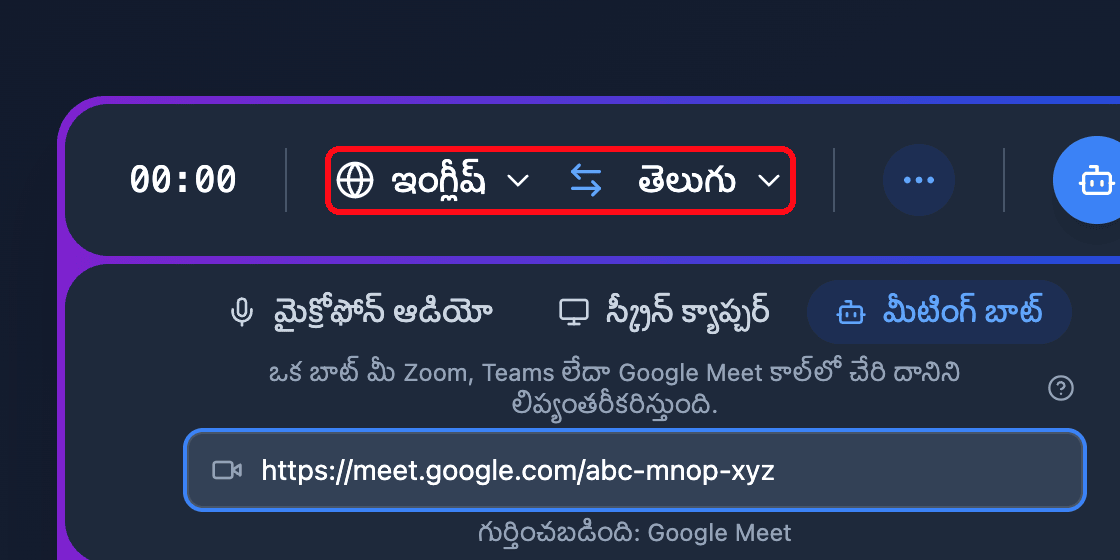 The source and target language selectors in the Whisperr Web App recording bar