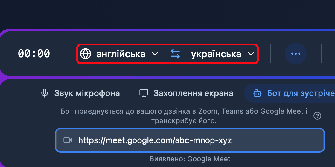 The source and target language selectors in the Whisperr Web App recording bar