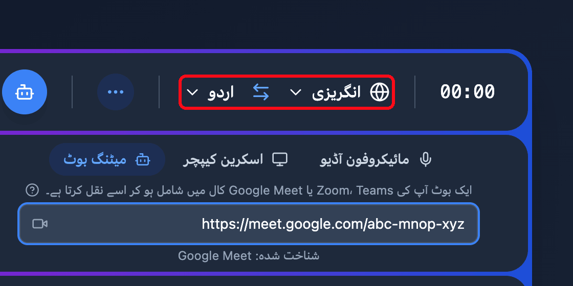 The source and target language selectors in the Whisperr Web App recording bar