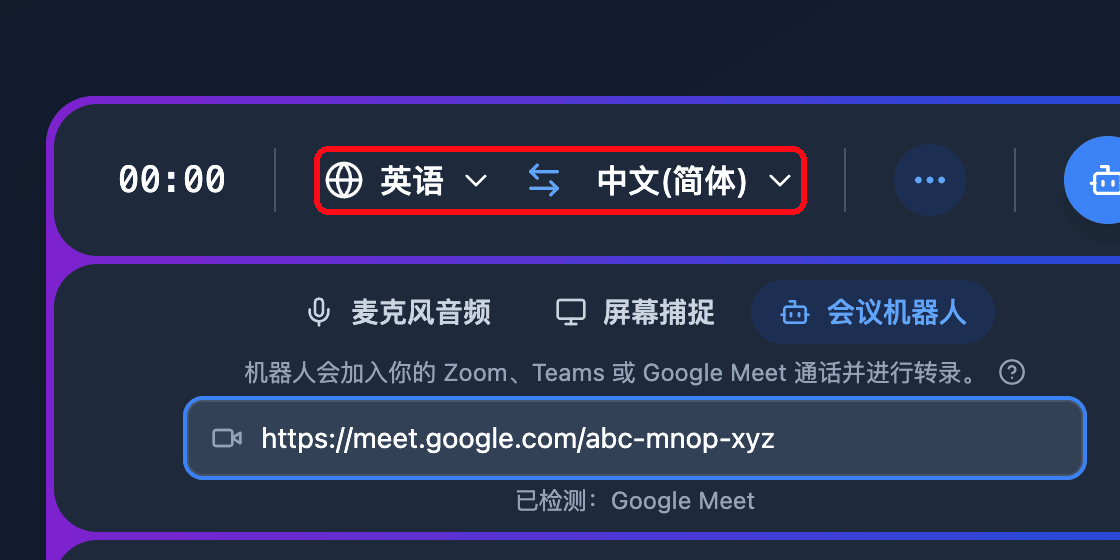 The source and target language selectors in the Whisperr Web App recording bar