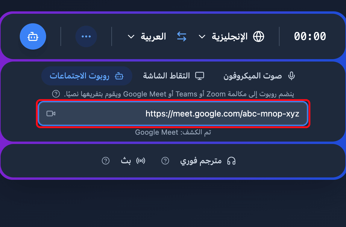 Pasting a Google Meet link into the Meeting Bot field in the Whisperr Web App, with the detected platform shown below
