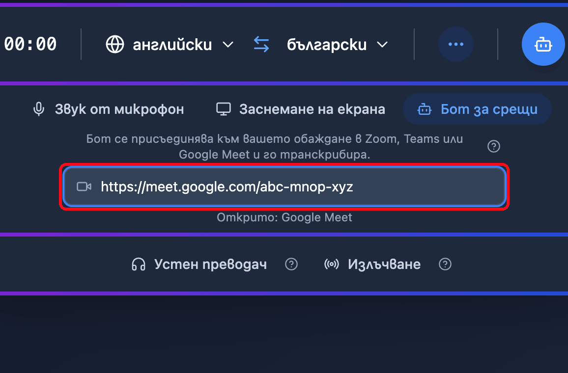 Pasting a Google Meet link into the Meeting Bot field in the Whisperr Web App, with the detected platform shown below