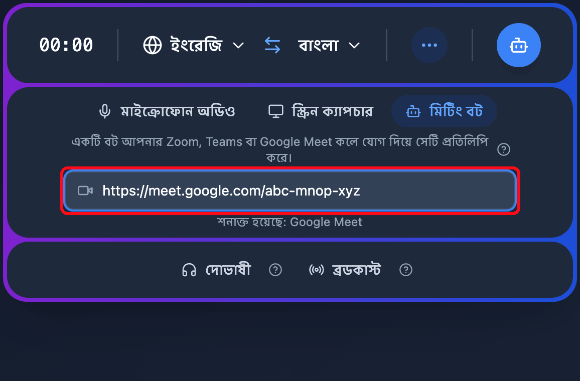 Pasting a Google Meet link into the Meeting Bot field in the Whisperr Web App, with the detected platform shown below