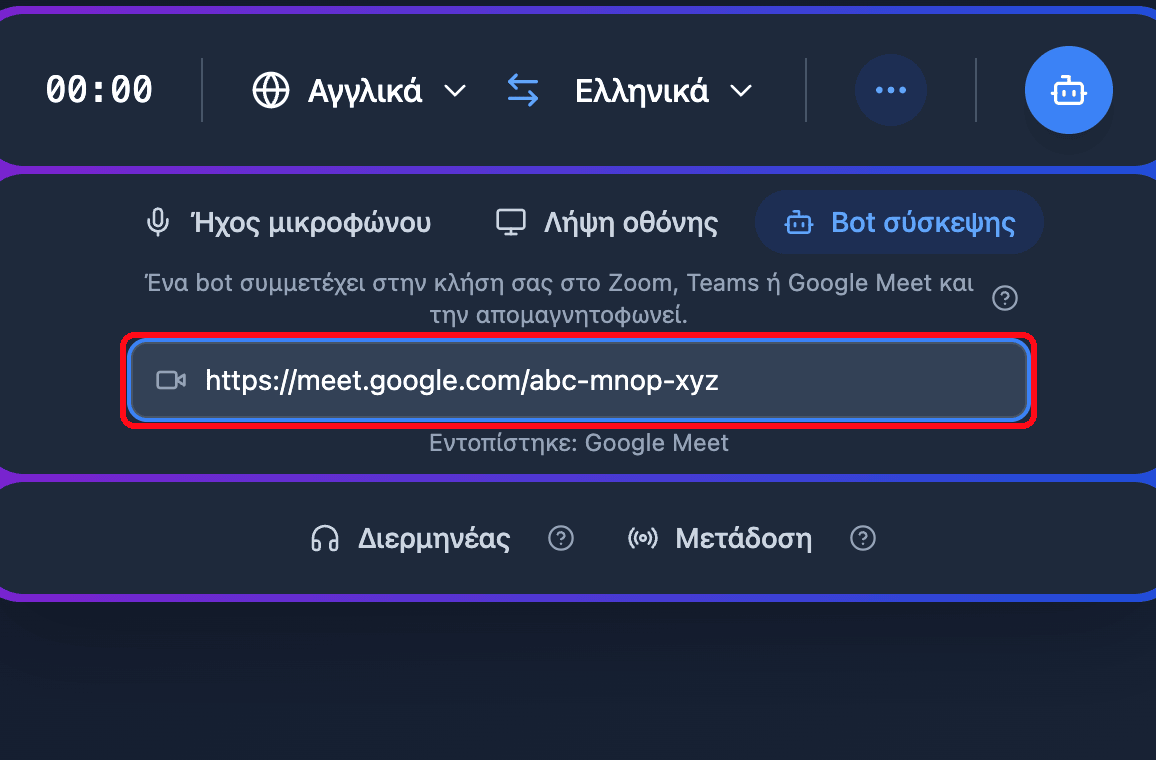 Pasting a Google Meet link into the Meeting Bot field in the Whisperr Web App, with the detected platform shown below