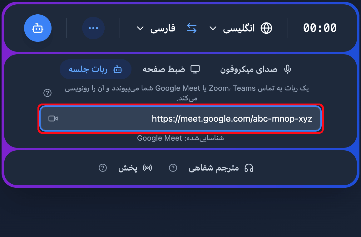 Pasting a Google Meet link into the Meeting Bot field in the Whisperr Web App, with the detected platform shown below