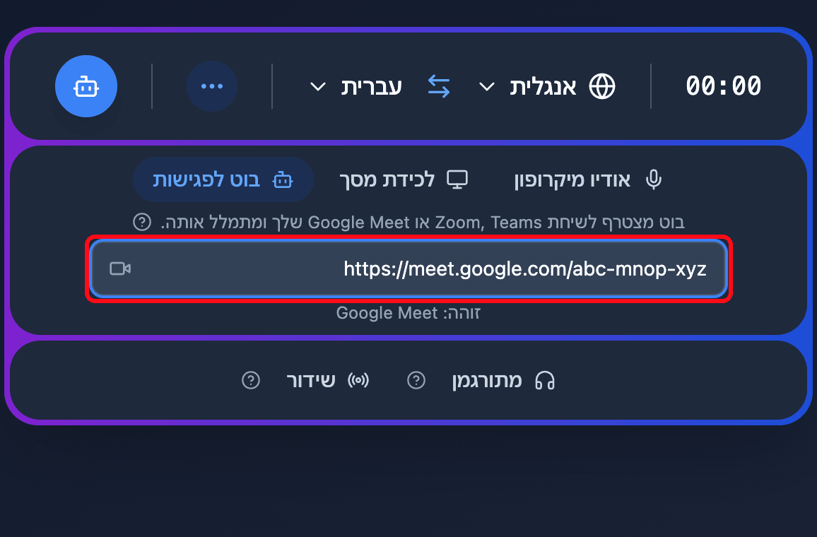 Pasting a Google Meet link into the Meeting Bot field in the Whisperr Web App, with the detected platform shown below