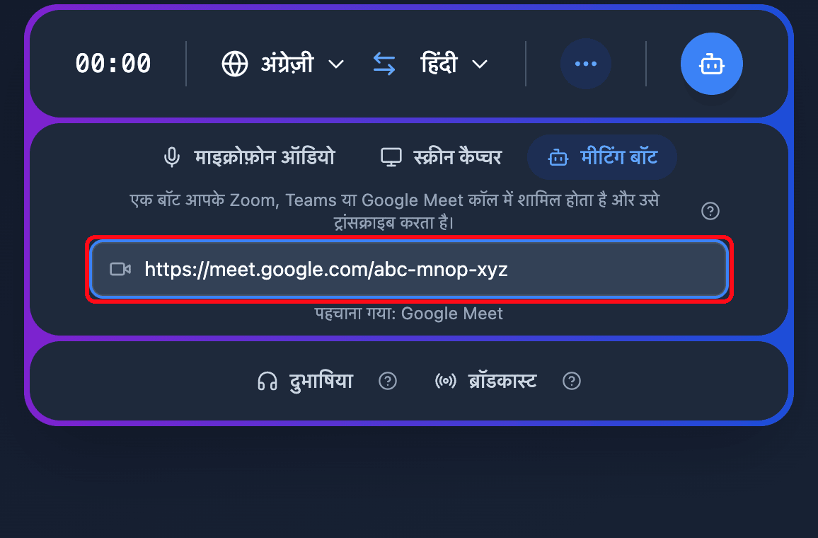 Pasting a Google Meet link into the Meeting Bot field in the Whisperr Web App, with the detected platform shown below