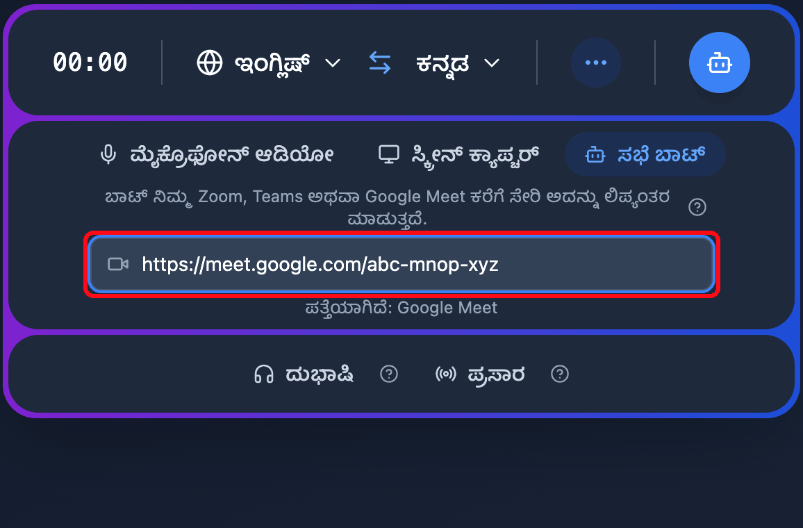 Pasting a Google Meet link into the Meeting Bot field in the Whisperr Web App, with the detected platform shown below