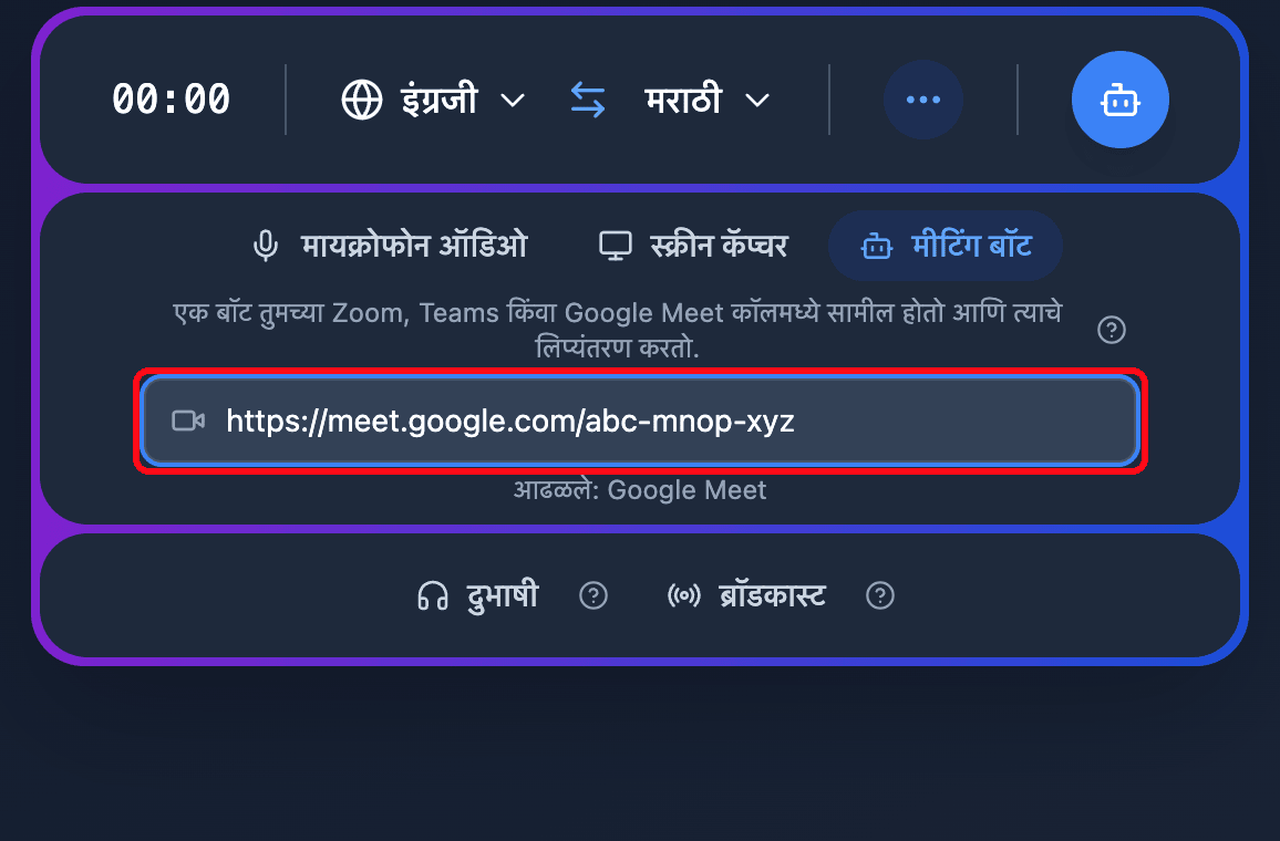 Pasting a Google Meet link into the Meeting Bot field in the Whisperr Web App, with the detected platform shown below