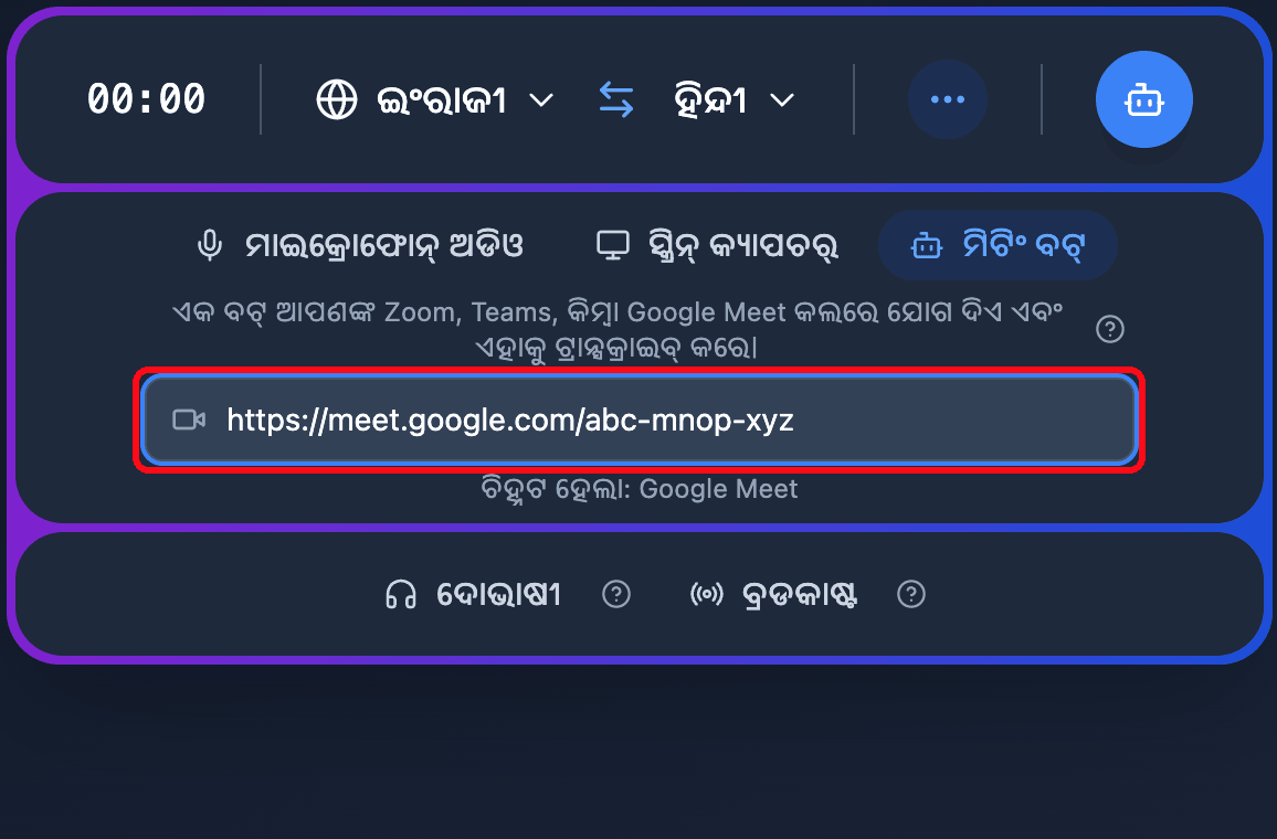 Pasting a Google Meet link into the Meeting Bot field in the Whisperr Web App, with the detected platform shown below