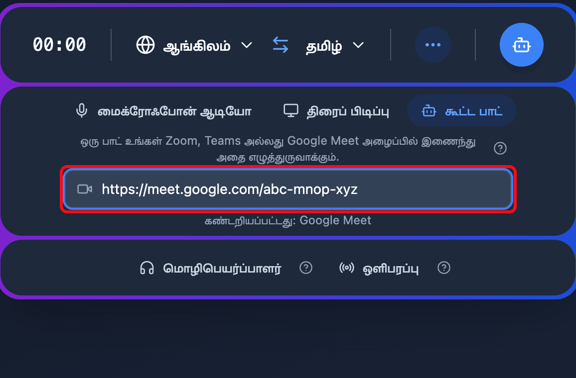 Pasting a Google Meet link into the Meeting Bot field in the Whisperr Web App, with the detected platform shown below
