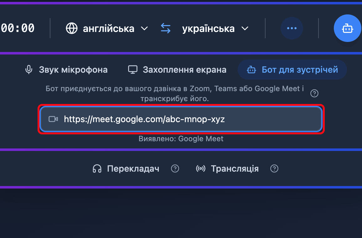 Pasting a Google Meet link into the Meeting Bot field in the Whisperr Web App, with the detected platform shown below