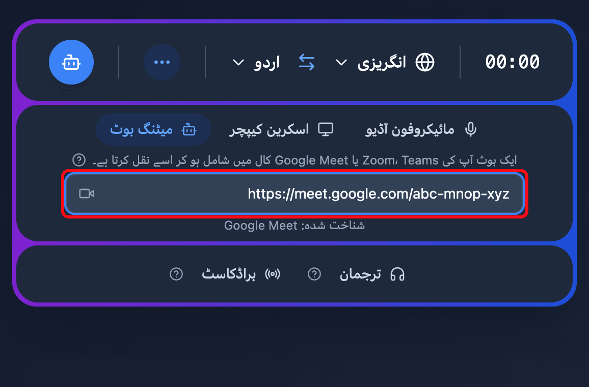 Pasting a Google Meet link into the Meeting Bot field in the Whisperr Web App, with the detected platform shown below