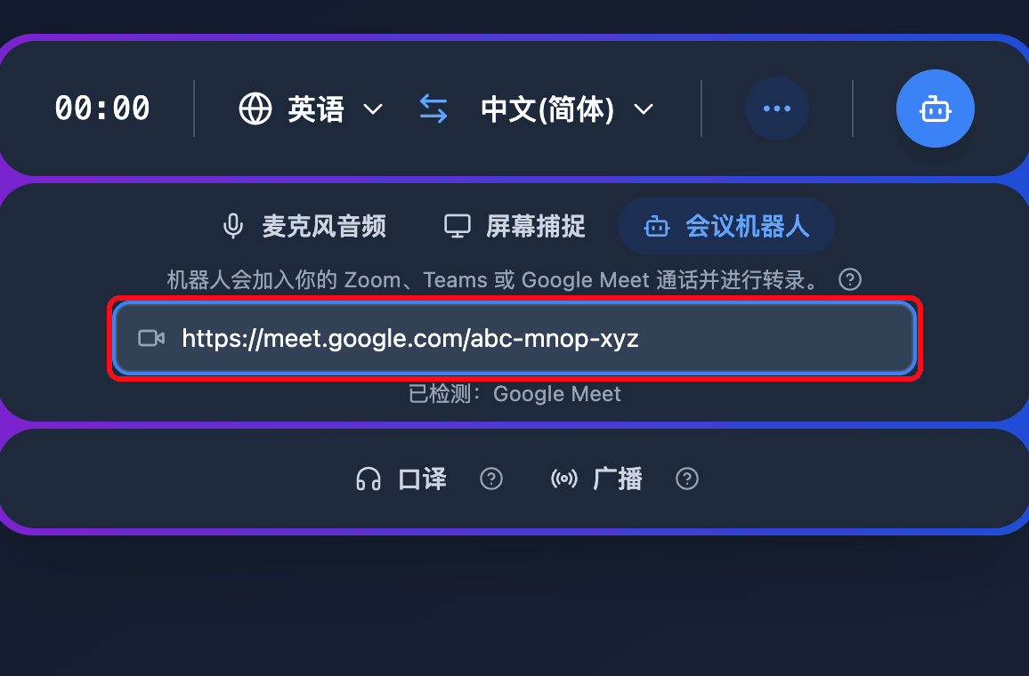 Pasting a Google Meet link into the Meeting Bot field in the Whisperr Web App, with the detected platform shown below