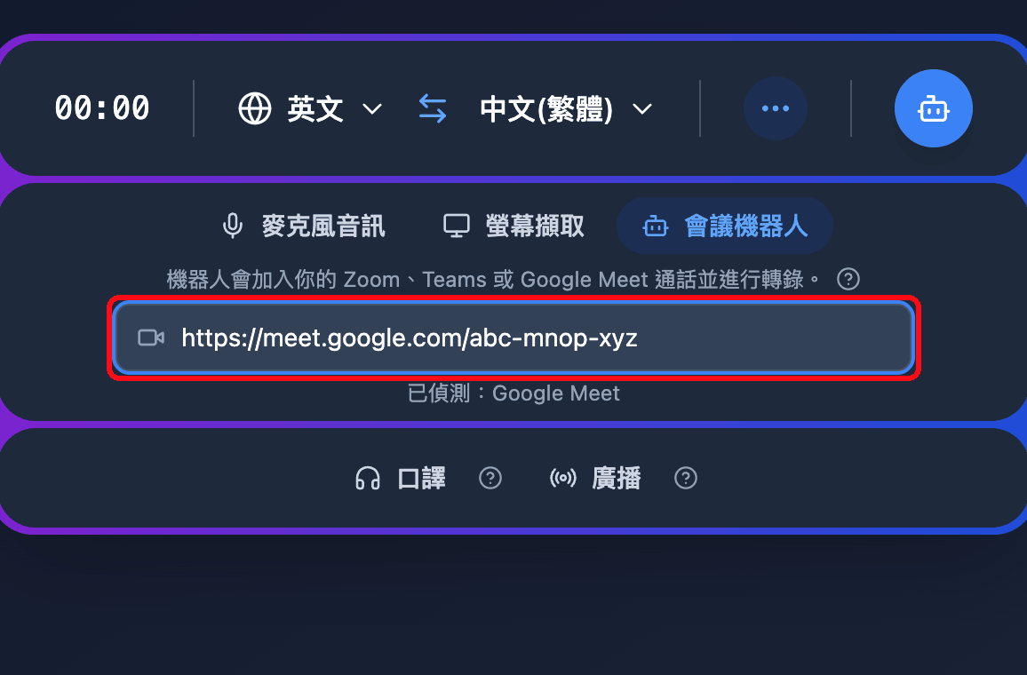 Pasting a Google Meet link into the Meeting Bot field in the Whisperr Web App, with the detected platform shown below