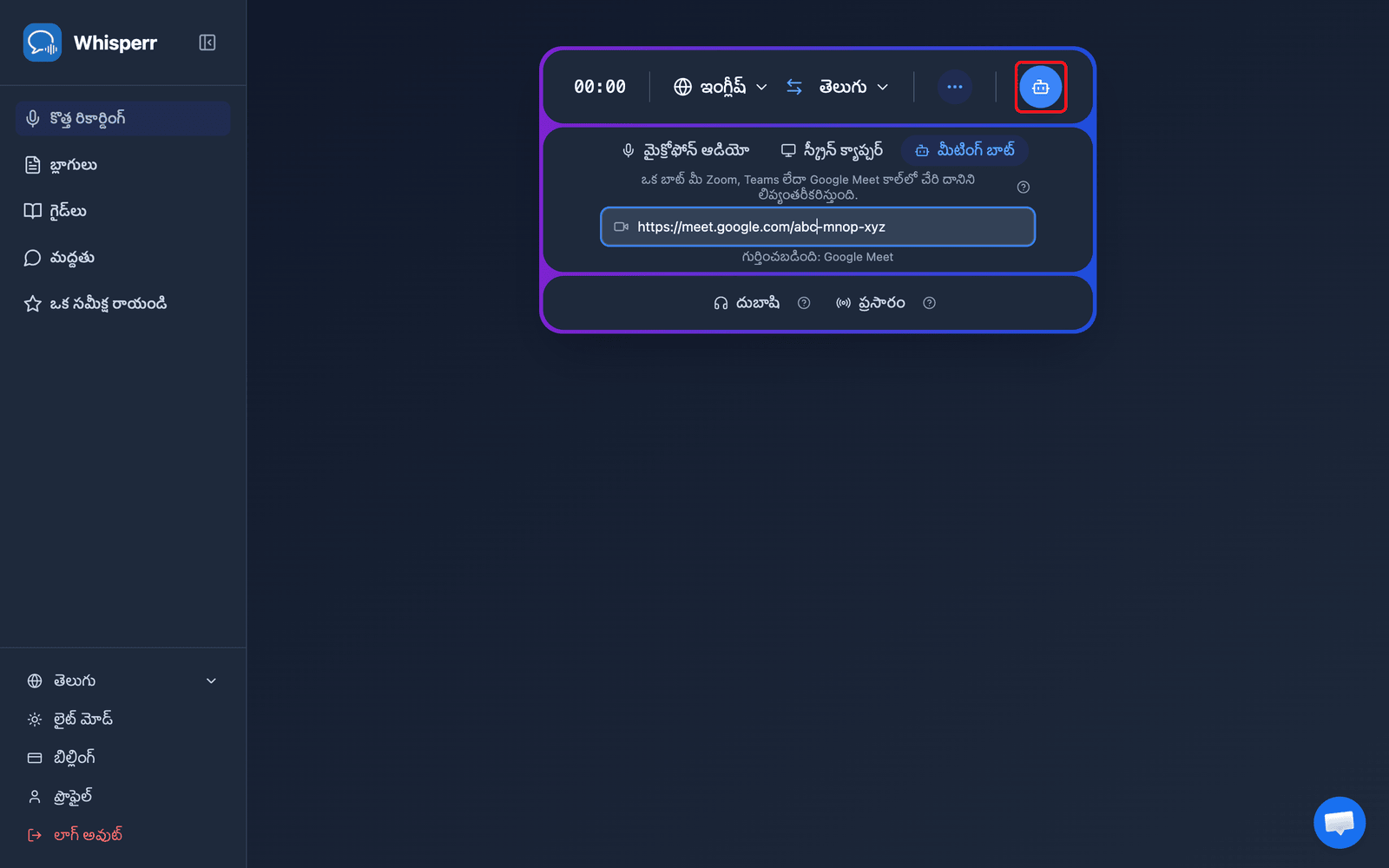 Clicking the Send Bot button in the Whisperr Web App