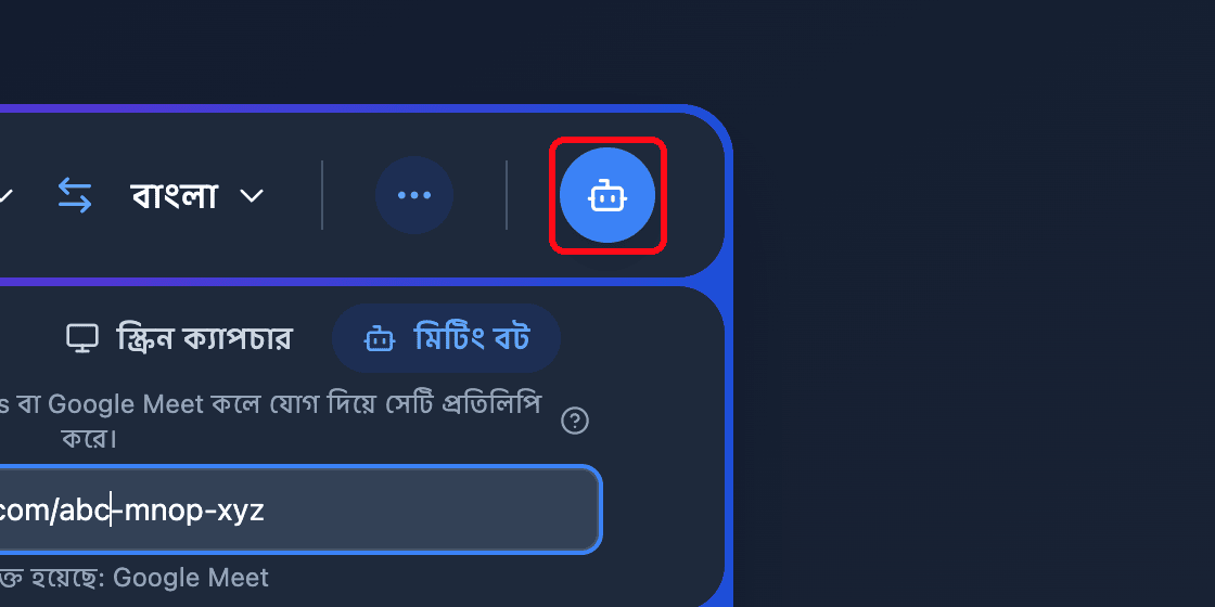 Zoomed view of the Send Bot button in the Whisperr Web App