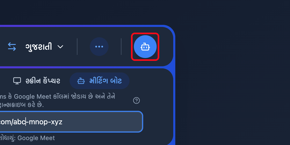 Zoomed view of the Send Bot button in the Whisperr Web App