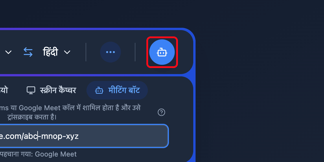 Zoomed view of the Send Bot button in the Whisperr Web App