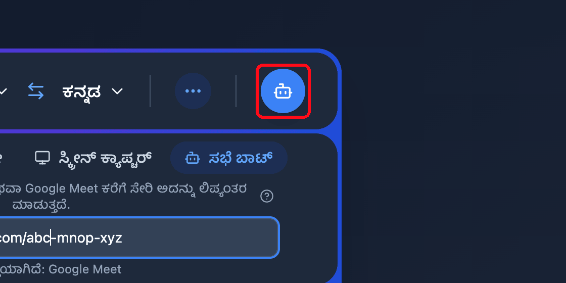 Zoomed view of the Send Bot button in the Whisperr Web App