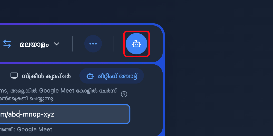 Zoomed view of the Send Bot button in the Whisperr Web App