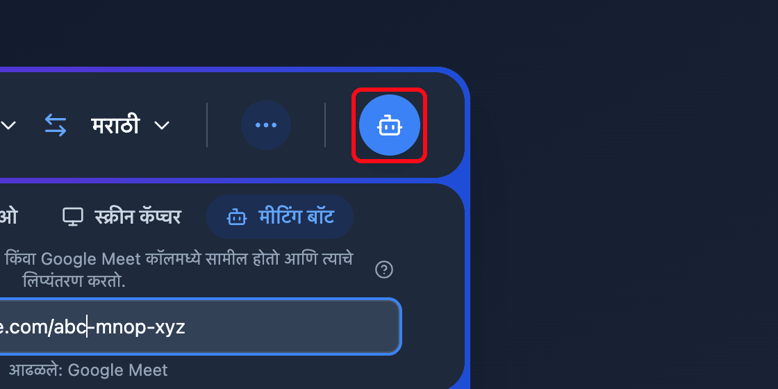Zoomed view of the Send Bot button in the Whisperr Web App