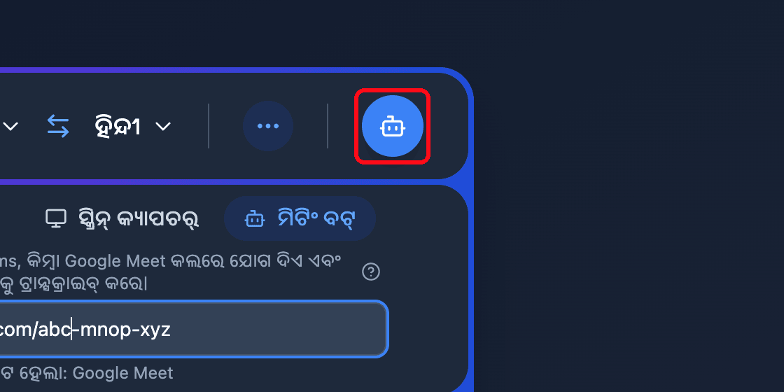 Zoomed view of the Send Bot button in the Whisperr Web App