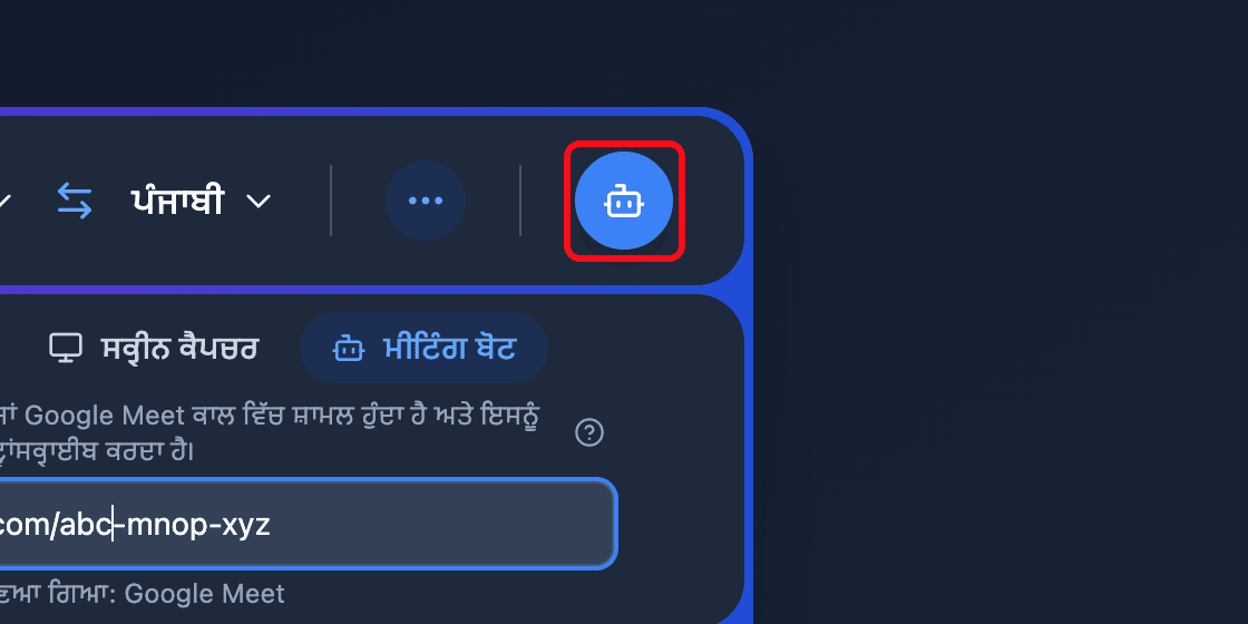 Zoomed view of the Send Bot button in the Whisperr Web App