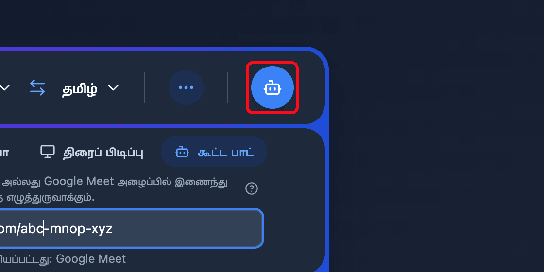Zoomed view of the Send Bot button in the Whisperr Web App