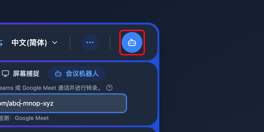 Zoomed view of the Send Bot button in the Whisperr Web App