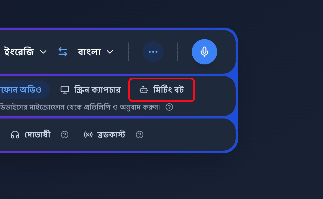 Zoomed view of the Meeting Bot source button in the Whisperr Web App