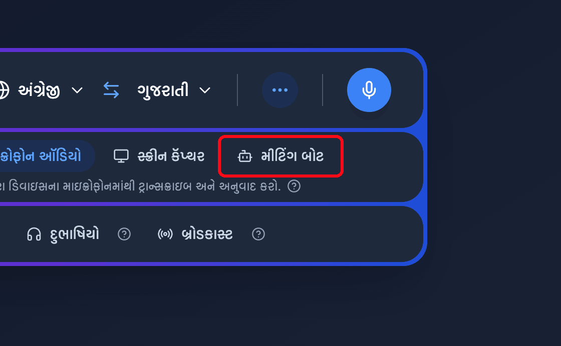 Zoomed view of the Meeting Bot source button in the Whisperr Web App