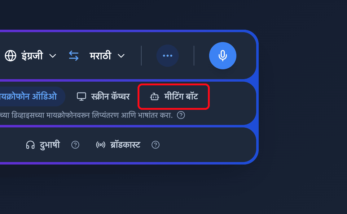 Zoomed view of the Meeting Bot source button in the Whisperr Web App