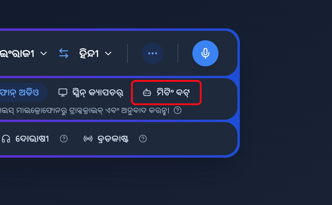 Zoomed view of the Meeting Bot source button in the Whisperr Web App