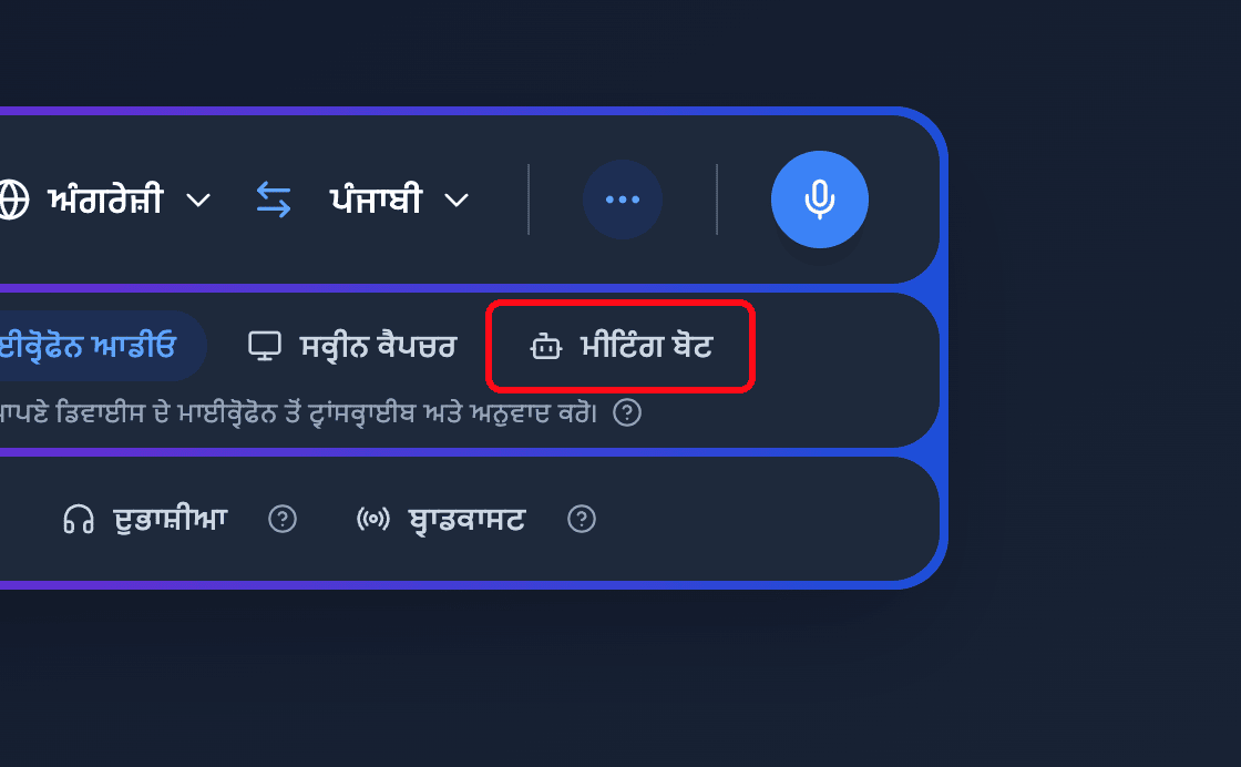 Zoomed view of the Meeting Bot source button in the Whisperr Web App