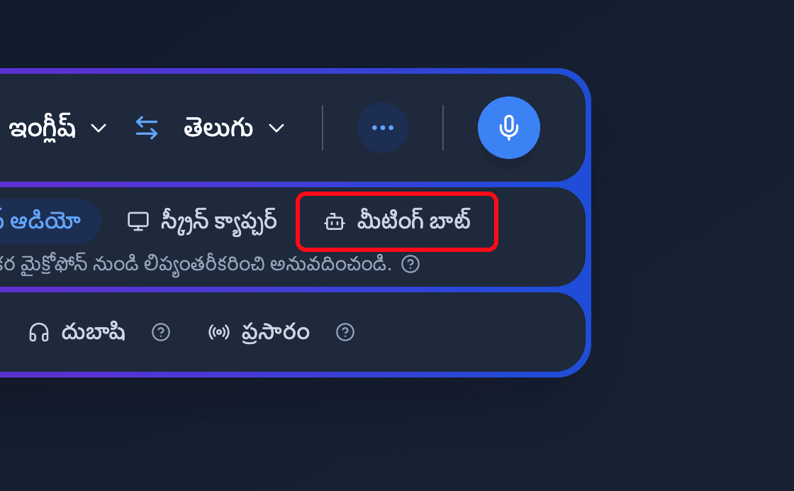 Zoomed view of the Meeting Bot source button in the Whisperr Web App