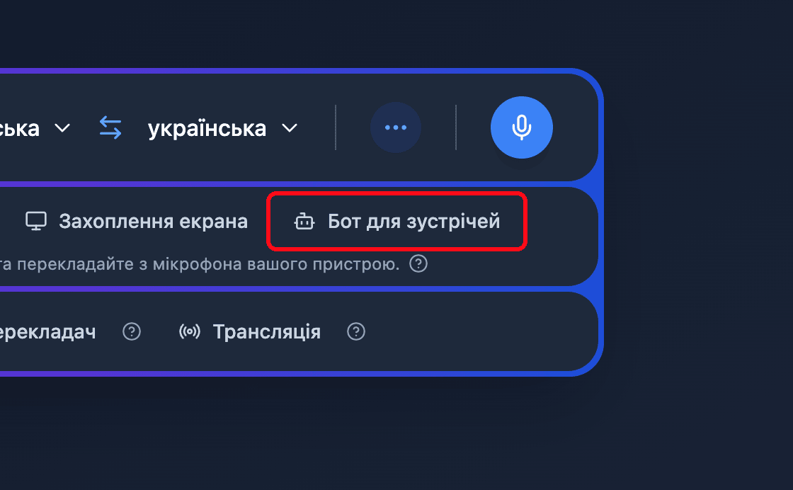 Zoomed view of the Meeting Bot source button in the Whisperr Web App