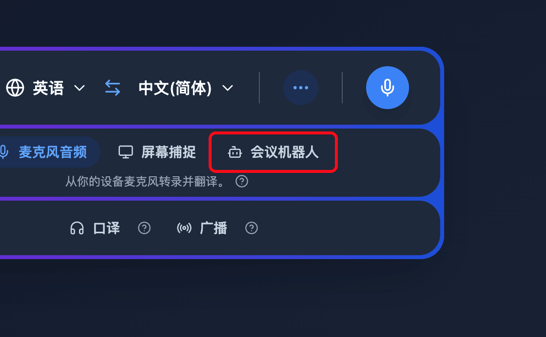 Zoomed view of the Meeting Bot source button in the Whisperr Web App
