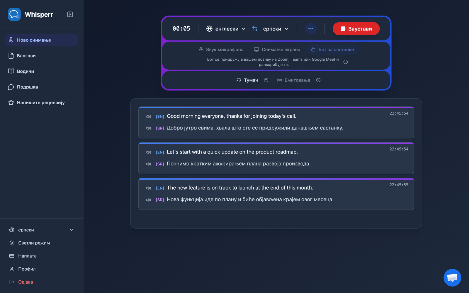 Real-time meeting transcription and translation appearing in the Whisperr Web App after the bot joins