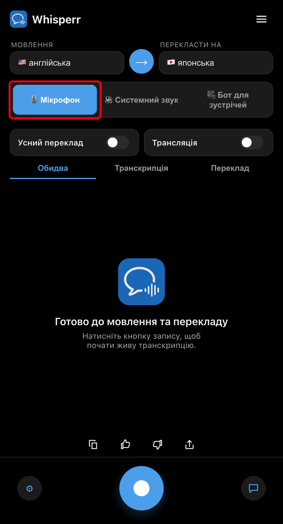Whisperr desktop app with the Microphone source selected