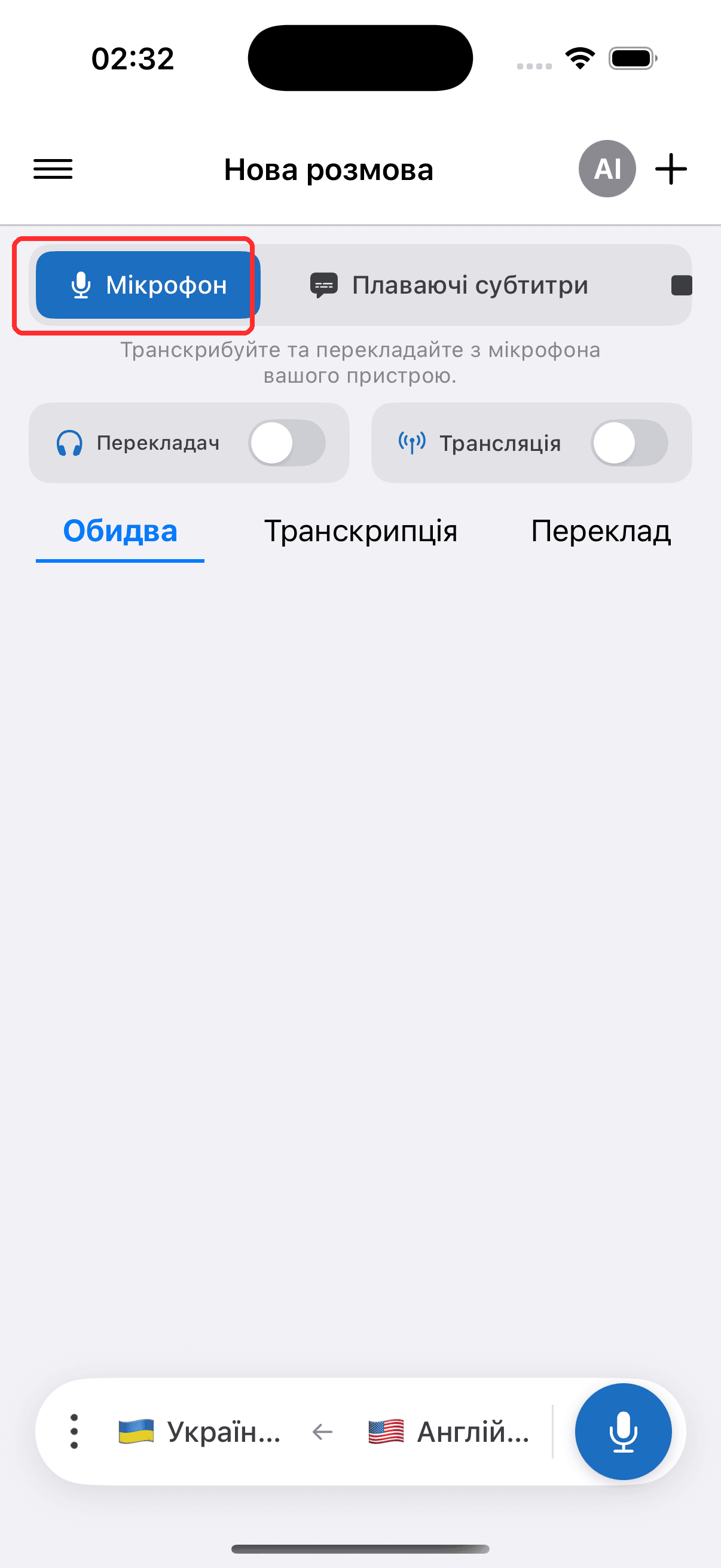 Selecting Microphone in the top menu on iPhone
