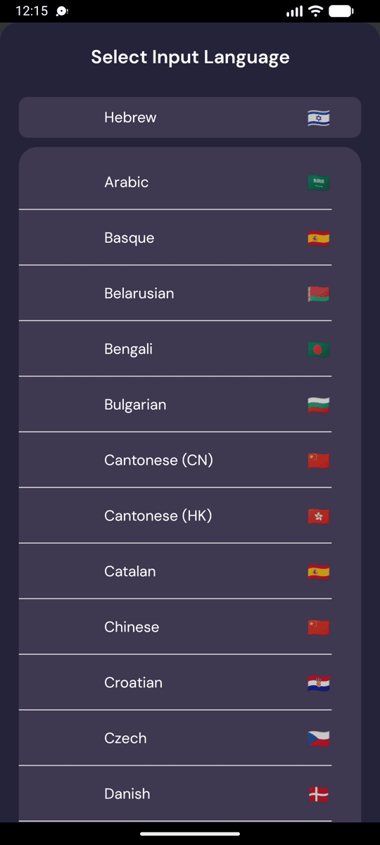 Selecting the input language on Android