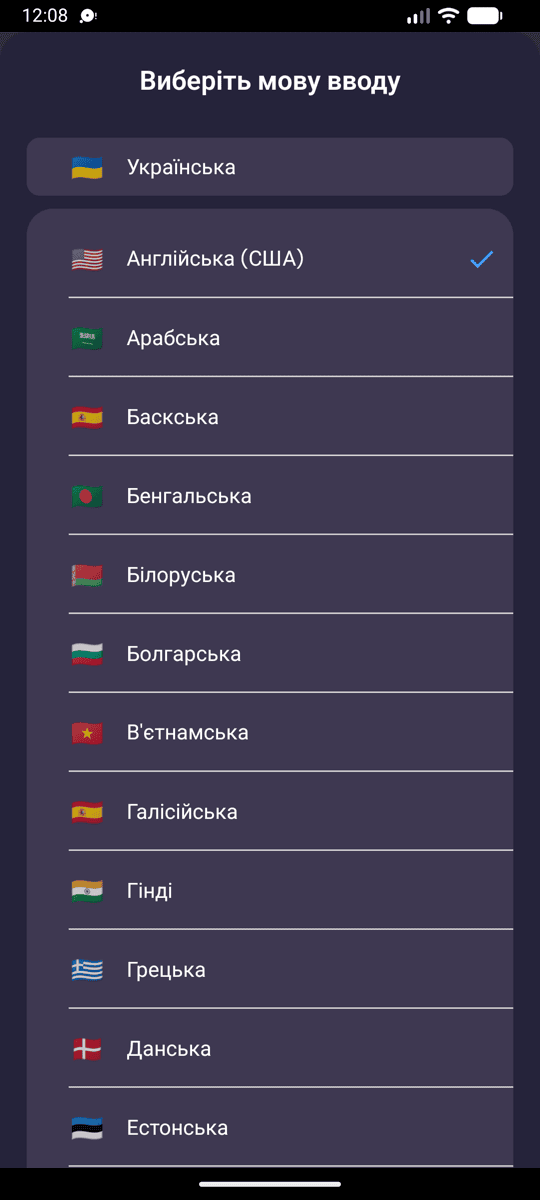 Selecting the input language on Android